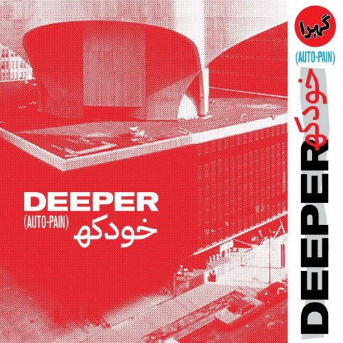 Deeper - Auto-pain (LP) - Velvet Music