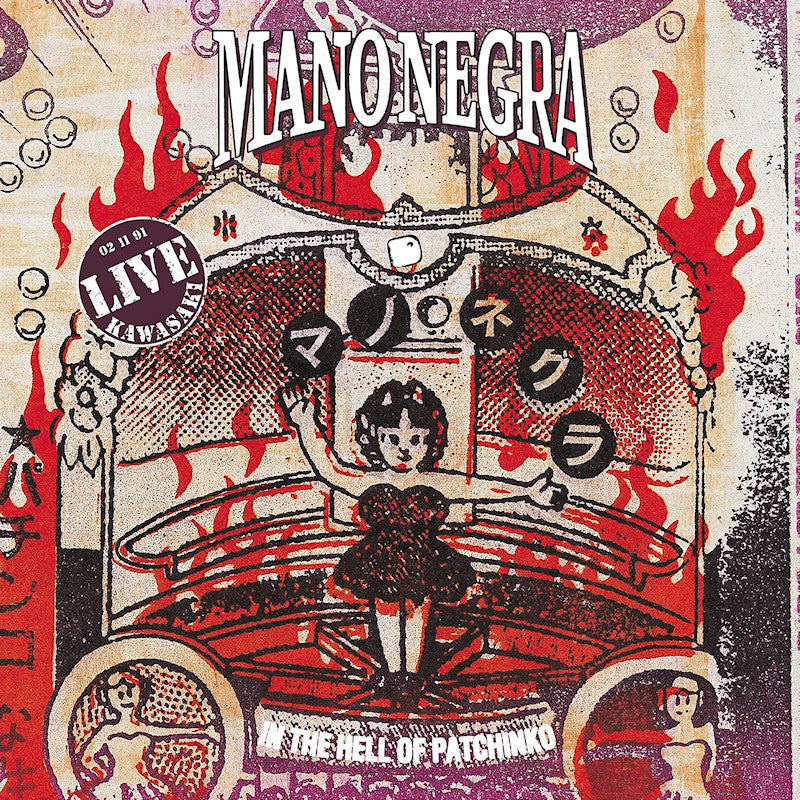 Mano Negra - In the hell of patchinko (LP) - Velvet Music