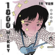 1 -800-mikey - In yun (LP) - Velvet Music