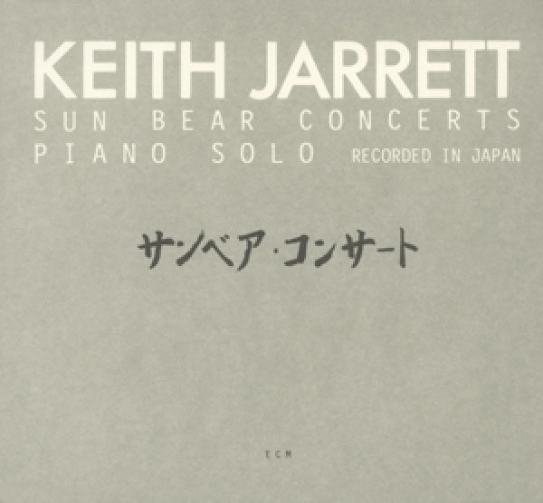 Keith Jarrett - Sun Bear Concerts (CD)