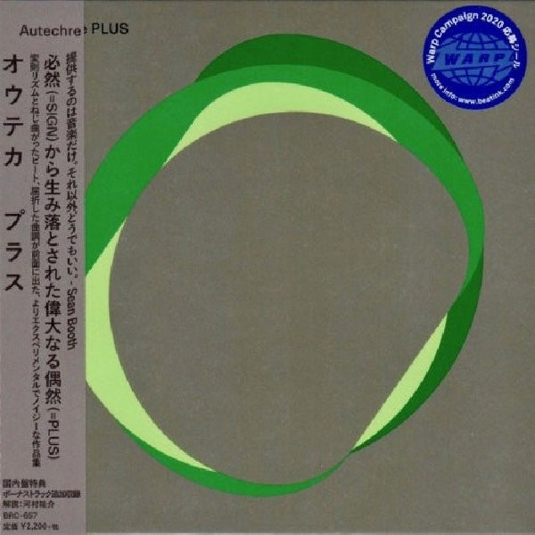 Autechre - Plus (CD) - Velvet Music