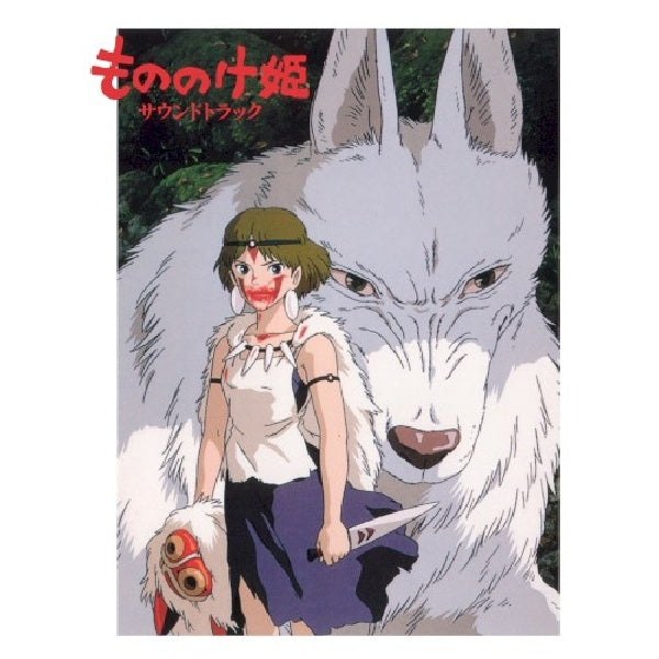 Joe Hisaishi - Mononoke hime (CD) - Velvet Music