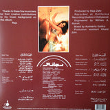 Raja Zahr - لبنان = Lebanon (LP)