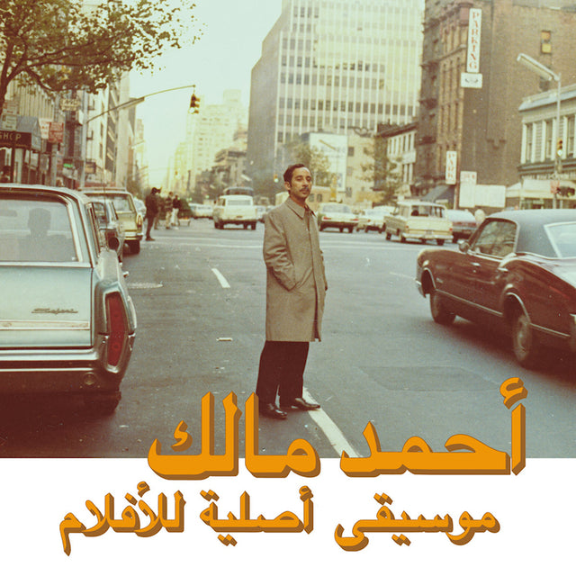 Ahmed Malek - Musique original de films, volume deux (CD) - Velvet Music