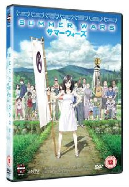 Animation - Summer wars (DVD movie) - Velvet Music