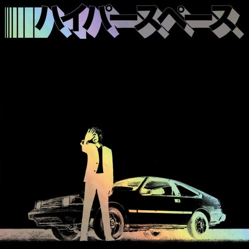 Beck - Hyperspace (LP) - Velvet Music