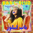 Bab L'Bluz - Nayda (CD) - Velvet Music