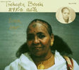 Beraki Tsehaytu - Selam (CD) - Velvet Music