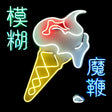 Blur - The magic whip (LP) - Velvet Music