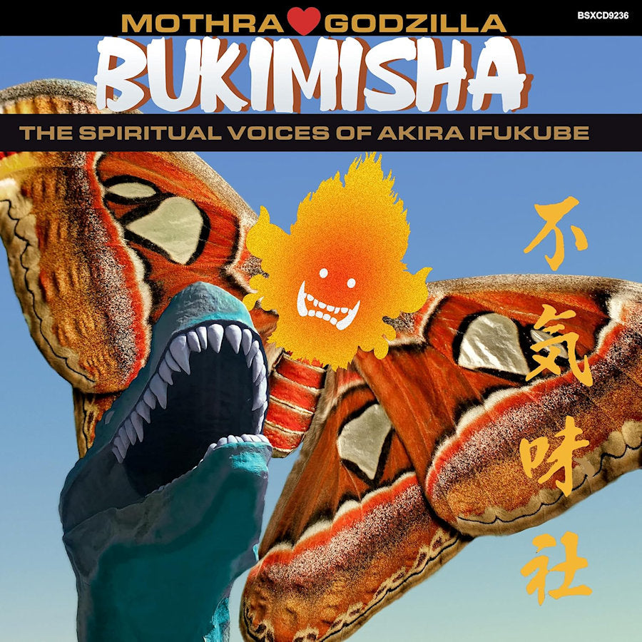Bukimisha - Mothra hearts godzilla (CD) - Velvet Music