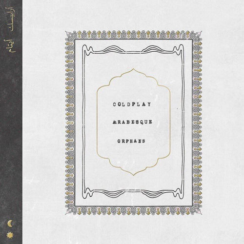 Coldplay - 7-orphans (12-inch maxi-single)