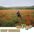 Charif Megarbane - Hawalat (CD) - Velvet Music