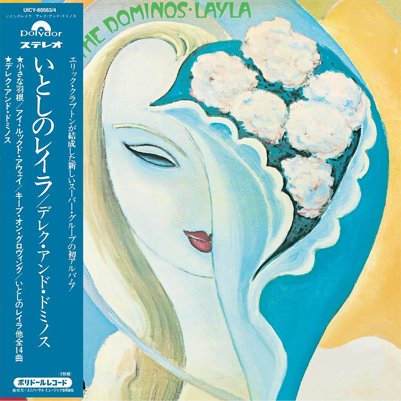 Derek & The Dominos - Layla and other assorted love songs (CD) - Velvet Music