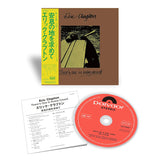 Eric Clapton - There's one in every crowd (CD) - Velvet Music