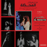 Fairuz - Al mahatta (LP)