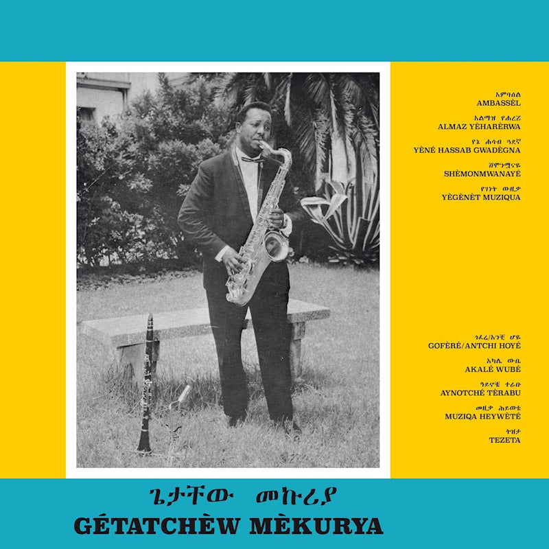 Getatchew Mekurya - Ethiopian urban modern music, vol. 5 (LP) - Velvet Music