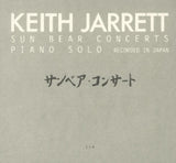 Keith Jarrett - Sun Bear Concerts (CD)