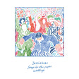 Jens Lekman - Songs for other people's weddings (CD) - Velvet Music