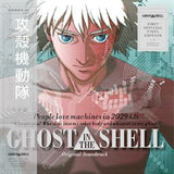 Kenji Kawai - Ghost in the Shell/incl. 45 rpm (LP)