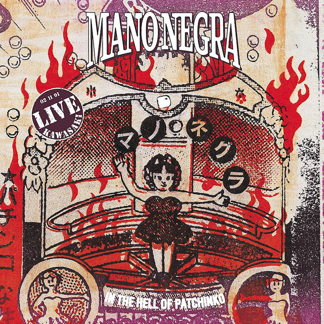 Mano Negra - In the hell of patchinko (LP) - Velvet Music