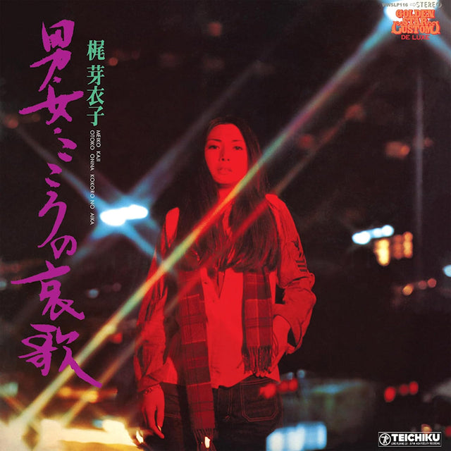 Meiko Kaji - Otoko onna kokoro no aika (CD) - Velvet Music