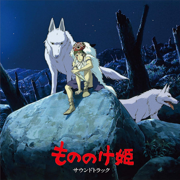 Joe Hisaishi - Princess mononoke: soundtrack (LP) - Velvet Music