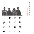 Proper Ornaments - Foxhole (LP) - Velvet Music