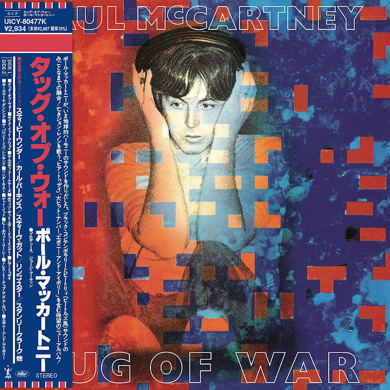 Paul McCartney - Tug of war (CD)