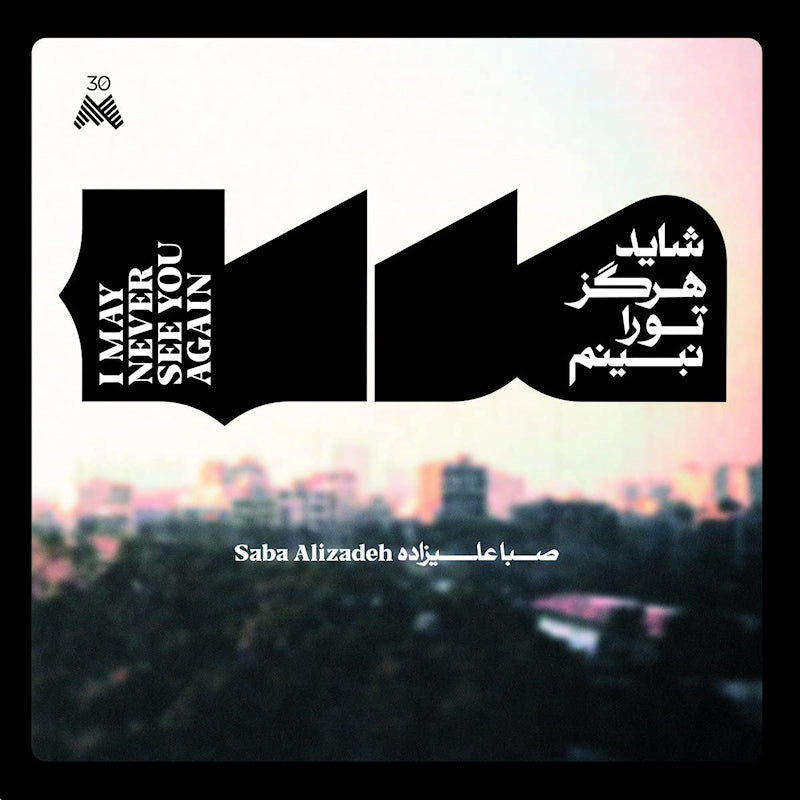 Saba Alizadeh - I may never see you again (LP) - Velvet Music