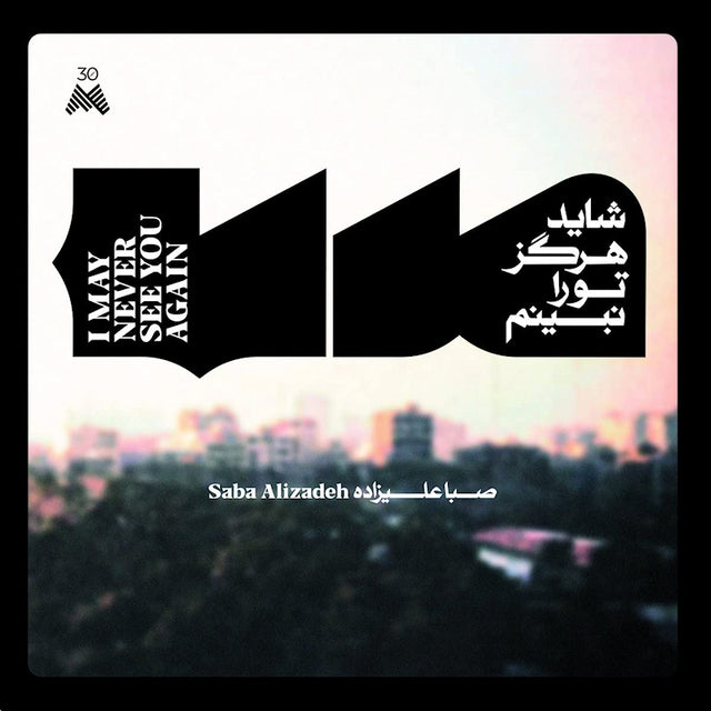 Saba Alizadeh - I may never see you again (LP) - Velvet Music