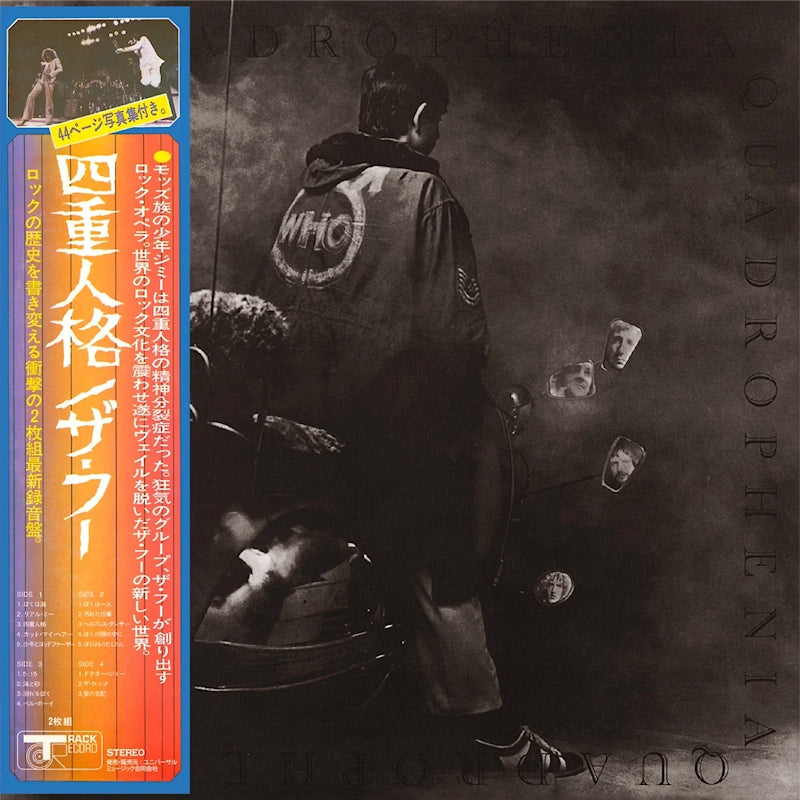 The Who - Quadrophenia (CD) - Velvet Music