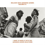 V /a - Relaxin' with japanese lovers volume 9.5 (LP)
