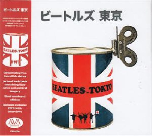 the Beatles - Beatles in tokyo (CD) - Velvet Music