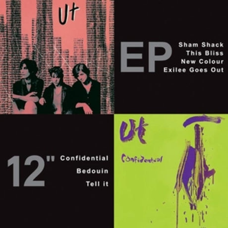 Out - Out / confidential (CD)