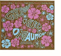 George Kuo - O Ke Aumoe - Night Of The Hawaiian Slack Key Guitar (CD occasion)