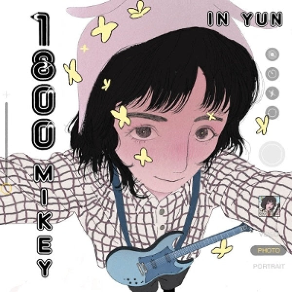 1 -800-mikey - In yun (LP) - Velvet Music