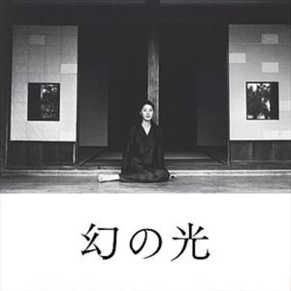 Chen Ming Chang - Maborosi (1995) (a film by      hirokazu koreeda) (LP)