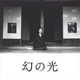 Chen Ming Chang - Maborosi (1995) (a film by      hirokazu koreeda) (LP)